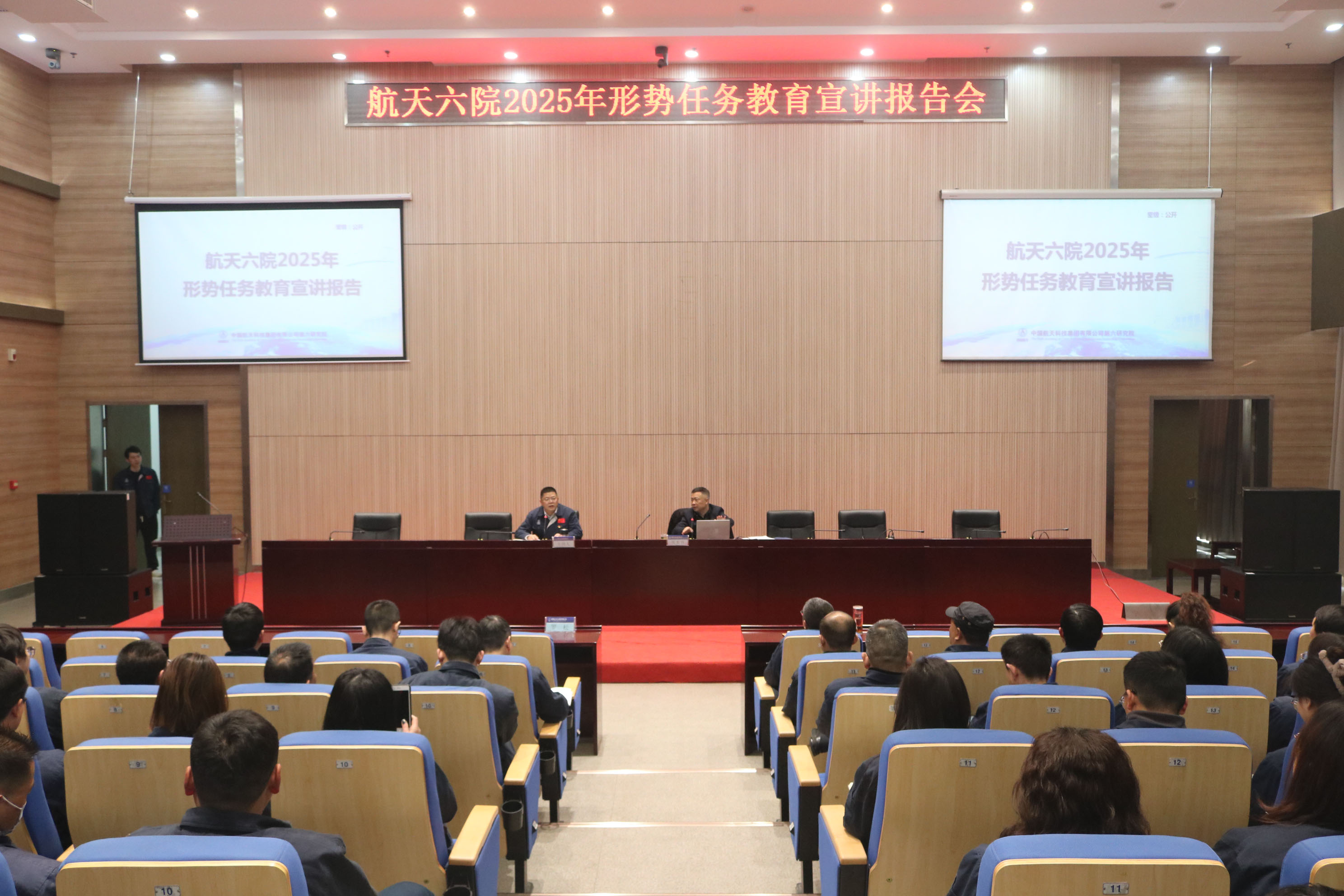 1741847686616277.jpg 形势任务教育.jpg